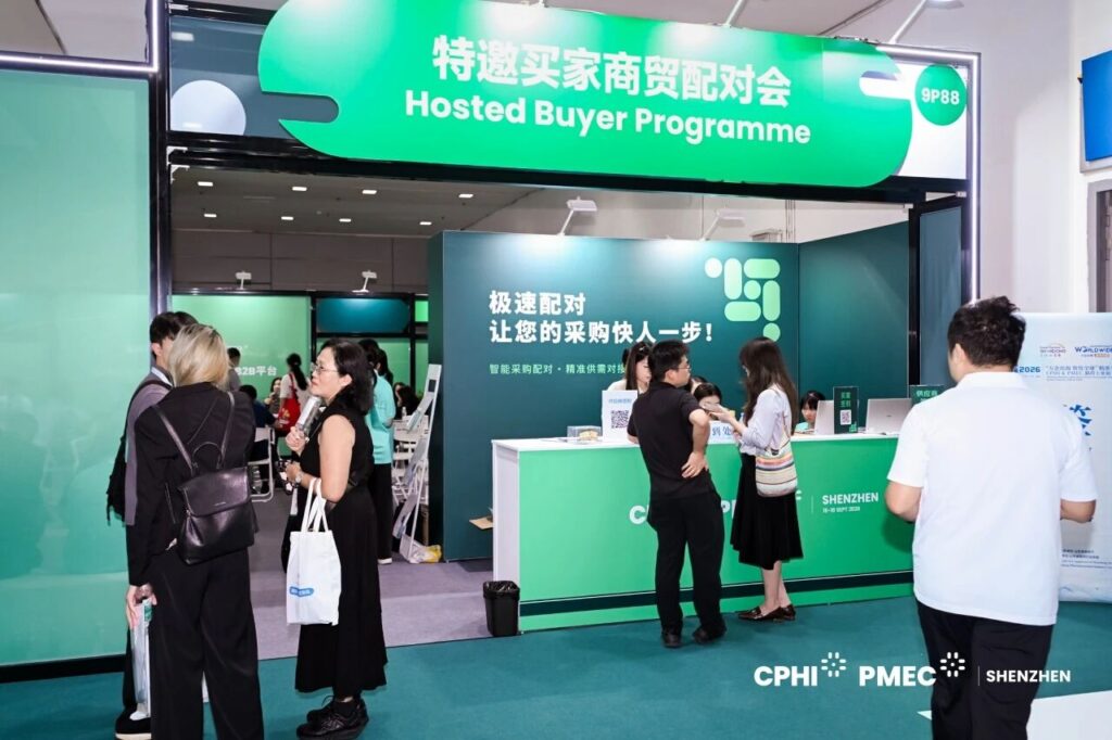 20260918 cphi shenzhen