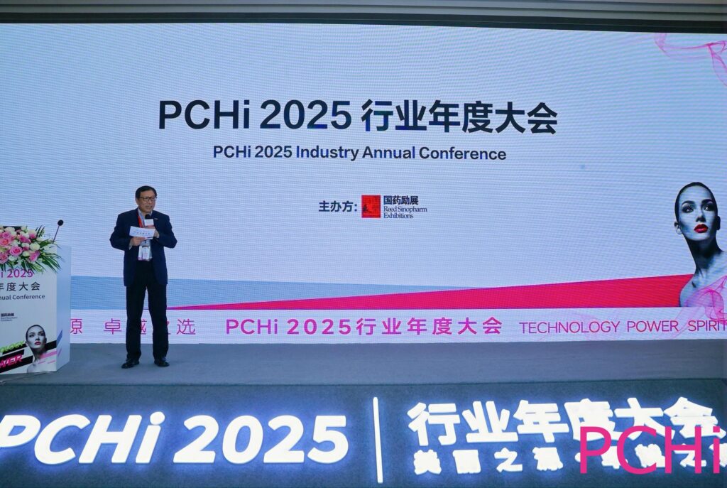kieray chem 2025 pchi pg02